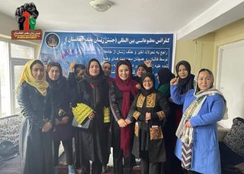 The World Suppress the Taliban immediately