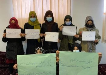 Women protested against the Taliban in Baghlan