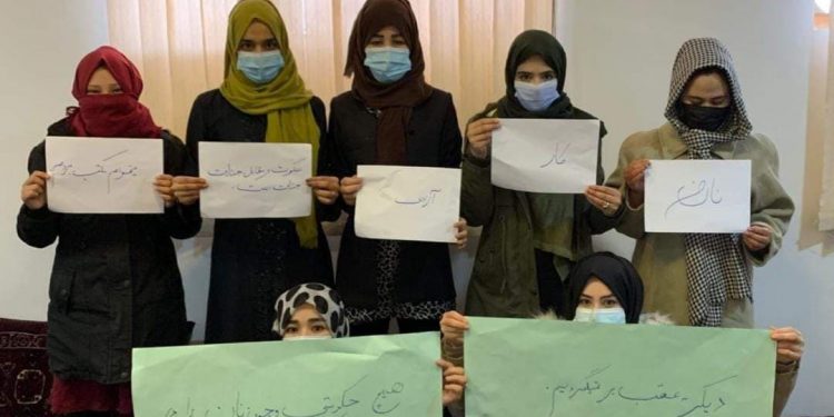 Women protested against the Taliban in Baghlan