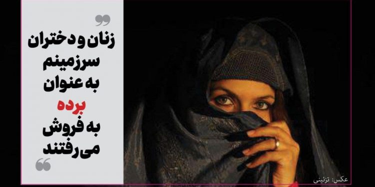 Girls and women of my homeland were sold as female slaves