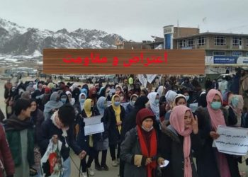 The Taliban forced women to take part in their organized march in Daikundi