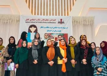 “The world’s silence against the Taliban proved that women’s rights have become sacrificed for political deals”