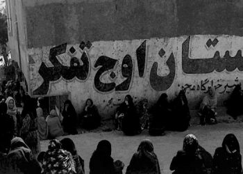 Needy Women; Wandering in The Alleys of Kabul Looking for Sacrificial Meat