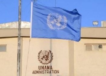 The Shocking Report of the 10-month Takeover of the Taliban Was Released by the United Nations