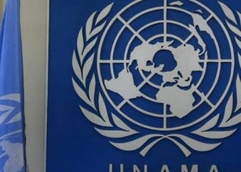 The Superficial Analysis of Human Rights Situation by UNAMA