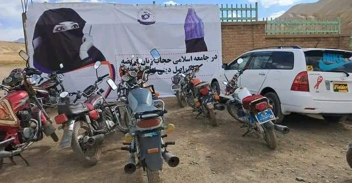 Mandatory Hijab in Bamyan; A Female Student Fainted During the Inspection