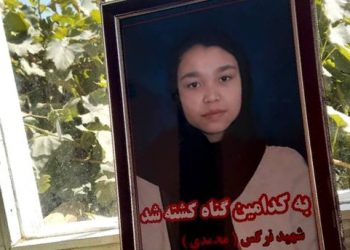 Kaj Victims; Narges wanted to Become a Doctor to Help Rural Women