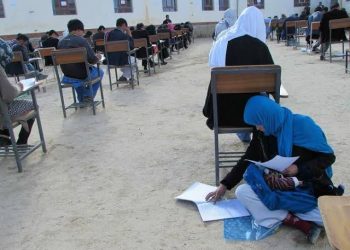 New Rationing on Entrance Exam; Restrictions on the Major and Place of Study