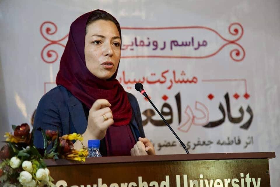 مصاحبه با فاطمه جعفری نویسنده و عضو شورای ولایتی هرات
