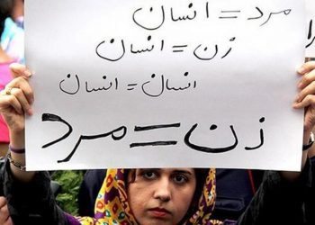 ضرورت تجدد در تفکر مرد