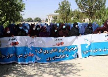 زنان پکتیا علیه جنگ و خشونت راهپیمایی کردند