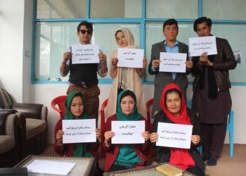 هنرمندان و هنرجویان دایکندی: سینما را از بین نبرید، ترویج کنید!