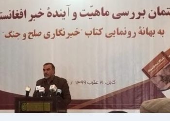 صلح نباید مانع حضور زنان در رسانه‌ها شود