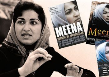 مینا کشورکمال؛ دانشجوی شرعیاتی که فمینیست شد