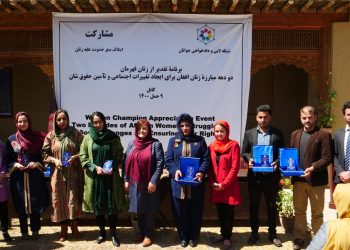 گرامیداشت از مبارزات 20 ساله‌ی زنان