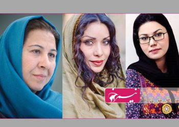 آیا عدالت برای زنان افغانستان با فرخنده دفن شد؟