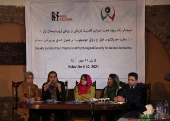 امنیت بانوان خبرنگار؛ حکومت، مالکان رسانه‌ها و گروه‌های درگیر جنگ چه کار کنند؟