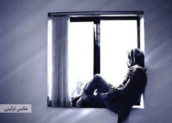 گلبرگ؛ «دختر در خانه مانده»