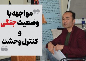 آیا بیجاشدگان بخاطر ترس از تجاوز به زنان به کوچ اجباری تن می‌دهند؟