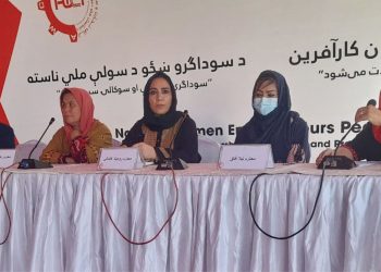 نشست ملی صلح زنان کارآفرین برگزار شد