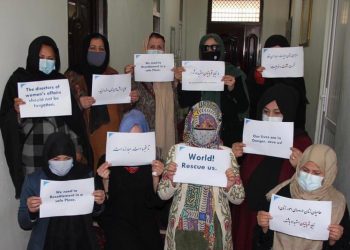 نامه‌ی سرگشاده‌ی ۱۳ تن از زنان عالی‌رتبه‌ی وزارت امور زنان حکومت پیشین