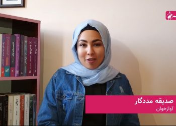 هشت مارچ | اعتراض سرتاسری زنان