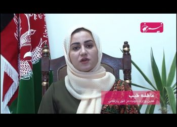 هشت مارچ | اعتراض سرتاسری زنان