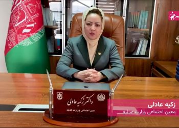 هشت مارچ | اعتراض سرتاسری زنان