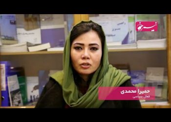 هشت مارچ | اعتراض سرتاسری زنان