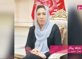 هشت مارچ | اعتراض سرتاسری زنان