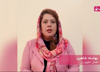 هشت مارچ | اعتراض سرتاسری زنان