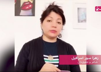 هشت مارچ | اعتراض سرتاسری زنان