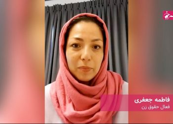 هشت مارچ | اعتراض سرتاسری زنان