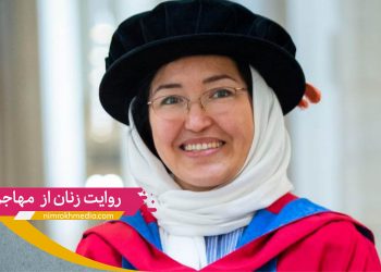 احساس می‌کنم جهان‌وطن شده‌ام