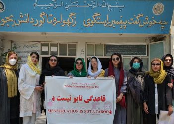 Menstruation is not a taboo | قاعدگی تابو نیست
