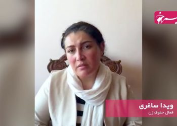 هشت مارچ | اعتراض سرتاسری زنان