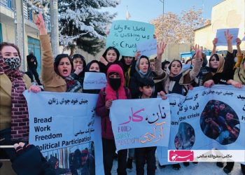 مقاومت و اعتراض زنان؛ نان، کار، آزادی