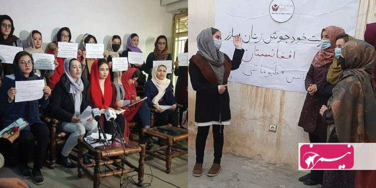 واکنش دو جنبش زنانه از کابل به فرمان جدید طالبان در مورد حقوق زنان