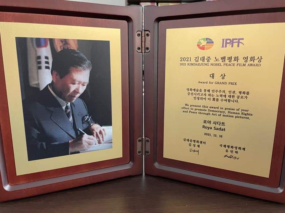 رویا سادات جایزه‌ی فیلم صلح نوبل کیم دائه جونگ را گرفت