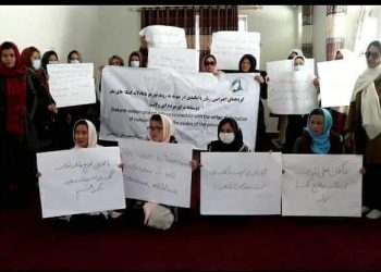 زنان معترض در دایکندی: کمک‌های بشردوستانه حیف و میل می‌شود