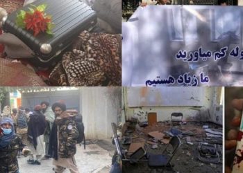 طالبان و پاداش‌انگاری کشتار مردم برای “آخرت”