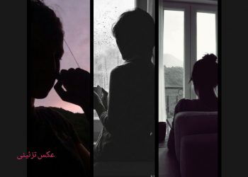 نسرین، نیلوفر و رویا (مستعار) اعضای کارزار(نامم کجاست؟)