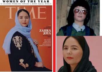 یکی از هزاران قصه‌ی زنان افغانستان، قصهٔ زهرا جویا است