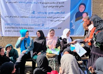 یونیسف برای حفاظت از زنان باردار، به شش‌هزار خانواده در دایکندی کمک نقدی کرد