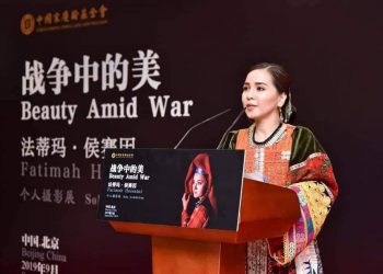 زیبایی در میان جنگ؛ کتاب عکس فاطمه حسینی برنده‌ی جایزه اکادمی اتحادیه اروپا شد