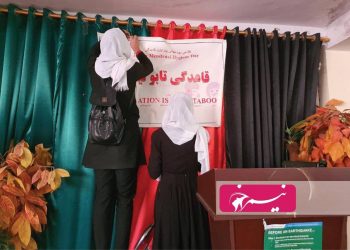 بهترین راه برای شکستن تابوی قاعدگی آموزش است