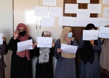 «افغانستان را فراموش نکنید»؛ دور جدید اعتراضات زنان علیه طالبان در کابل