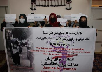 زنان معترض به جامعه جهانی: دست از همکاری با تروریزم بردارید!