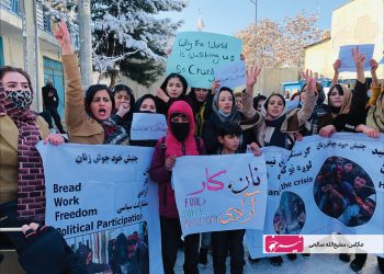 ضرورت راه اندازی کمپین جهانی علیه آپارتاید جنسیتی در أفغانستان، در آستانه یک سالگی بازگشت طالبان به قدرت