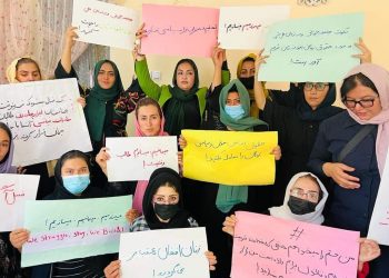 پانزدهم اگست؛ «روز همبستگی زنان افغانستان» علیه گروه طالبان